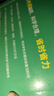 【用過(guò)的書(shū) 少量筆跡】 四級詞匯詞根+聯(lián)想記憶法 亂序版  俞敏洪 浙江教育出版社 曬單實(shí)拍圖