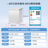 澳柯瑪（AUCMA）150升單溫冷柜家用減霜小冰柜冷藏柜冷凍柜小型冷柜臥式頂開(kāi)門(mén)冰箱一級能效 BC/BD-150HY 以舊換新 曬單實(shí)拍圖