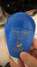 資生堂（SHISEIDO）【高端戶(hù)外NO.1】新艷陽(yáng)夏藍胖子防曬霜50ml 防水防汗 生日禮物 曬單實(shí)拍圖