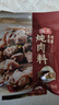 海天燉肉料100g17種配料 八角大料鹵料包 鹵肉醬牛肉香料包調料調味品 【20斤肉】燉肉料100g（10g*10） 曬單實(shí)拍圖