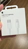 Apple/蘋(píng)果 USB-C/type-c轉閃電充電線(xiàn)-1米 數據線(xiàn)蘋(píng)果充電線(xiàn)手機充電線(xiàn) 適用于iphone14/iphone13 曬單實(shí)拍圖