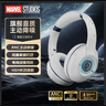 迪士尼（DISNEY）漫威正版授權無(wú)線(xiàn)藍牙耳機頭戴式ANC主動(dòng)降噪電競游戲耳麥超長(cháng)續航酷炫燈效 MR18白色美國隊長(cháng) 曬單實(shí)拍圖