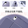 唯少 適用iPad Air3/Pro保護套10.5英寸2019款蘋(píng)果ipad air3平板保護殼三折蜂窩輕薄全包防摔軟殼皮套 抹茶綠【智能休眠皮套】配觸屏筆 iPad Air3/Pro通用【10.5英 曬單實(shí)拍圖