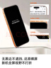 圖拉斯無(wú)界ar膜【AR抗反射+無(wú)黑邊】適用iPhone 17 Pro Max鋼化膜蘋(píng)果17promax手機膜高清增透防指紋貼膜 曬單實(shí)拍圖