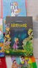 萬(wàn)物復書(shū)26春三年級下冊雷鋒的故事彩插精編版 克雷洛夫寓言獅子分獵物 拉封丹寓言獅子出征 綠野仙蹤多蘿西歷險記 大林和小林名家經(jīng)典版 慢性子裁縫和急性子顧客精編彩圖版i 正版贈導讀單 三年級6本組合贈 曬單實(shí)拍圖