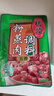 橋頭重慶五香粉蒸肉米粉肉粉蒸排骨調料微微辣220g*3家用食用套裝 曬單實(shí)拍圖