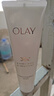 玉蘭油（OLAY）洗面奶氨基酸凈透泡沫潔面乳補水保濕溫和清潔男女通用護膚品禮物 氨基酸潔面乳100g 曬單實(shí)拍圖