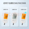 魚(yú)躍580/590/590B血糖儀家用全自動(dòng)免調碼【無(wú)儀器+50試紙+50采血針】 曬單實(shí)拍圖