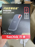 閃迪（SanDisk）2TB Type-c USB3.2 NVMe移動(dòng)固態(tài)硬盤(pán)（PSSD）E61卓越版 1050MB/s三防保護 手機筆記本電腦外接SSD 曬單實(shí)拍圖