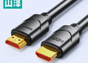 山澤HDMI線(xiàn) 4K數字高清線(xiàn) 5米 視頻線(xiàn)工程級 適用華為小米筆記本投影儀電腦電視機顯示器連接線(xiàn) 50SH8 曬單實(shí)拍圖