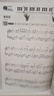 更易上手五線(xiàn)譜流行鋼琴超精選鋼琴譜五線(xiàn)譜曲譜書(shū)流行歌曲大全成人少兒童初學(xué)者入門(mén)教程材電子琴譜雙手經(jīng)典練習曲帶指法視頻 曬單實(shí)拍圖