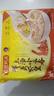 灣仔碼頭上湯小云吞鮮美蝦皇400g50只餛飩早餐夜宵速食冷凍混沌 曬單實(shí)拍圖