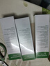華美科醫用蘆薈膠修復皮膚屏障受損泛紅曬傷后淡化疤痕消炎抑菌3盒 曬單實(shí)拍圖