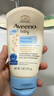 艾惟諾（Aveeno）艾維諾嬰兒面霜 秋冬多效護理兒童潤膚乳霜舒緩干癢紅修護霜141g 曬單實(shí)拍圖
