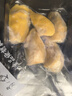 京鮮生馬來(lái)西亞進(jìn)口D197冷凍新鮮貓山王榴蓮果肉 400g 低溫水果年貨禮盒 曬單實(shí)拍圖