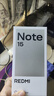 小米REDMI Note15第三代驍龍6 金剛品質(zhì) 5800mAh大電量 防塵防水 8+128 星輝白 紅米5G手機 國家補貼 曬單實(shí)拍圖
