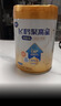 飛鶴聚高星鉑金CBP骨骼發(fā)育乳鐵蛋白兒童成長(cháng)奶粉4段(3-14歲)800g*1罐 曬單實(shí)拍圖