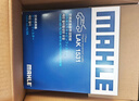 馬勒（MAHLE）帶炭PM2.5空調濾芯LAK1531(CS55/CS75 PLUS/UNI-V/UNIT/影豹/逸動(dòng) 曬單實(shí)拍圖