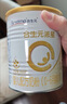 合生元（BIOSTIME）派星嬰兒配方奶粉 1段(0-6個(gè)月) 200g 新國標 曬單實(shí)拍圖