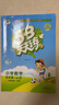 【現貨】官方自營(yíng) 2026春季53天天練小學(xué)數學(xué)四年級下冊RJ人教版五三天天練53天天練5.3天天練5·3天天練學(xué) 曬單實(shí)拍圖