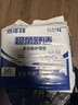 成人護理墊加厚隔尿墊老年人尿不濕尿墊產(chǎn)婦產(chǎn)褥墊一次性尿布墊 限時(shí)特惠：80X90中厚防漏50片 曬單實(shí)拍圖
