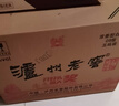 瀘州老窖 八年窖頭曲 和之禮濃香型白酒  52度500ml*6瓶整箱 曬單實(shí)拍圖