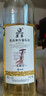 莫高（MOGAO）冰酒 甜白葡萄酒 長(cháng)相守甜果酒500ml*1單支裝 曬單實(shí)拍圖