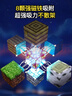 乖明星我的世界磁力方塊磁鐵磁吸積木拼裝兒童玩具男女孩3-10歲新年禮物 曬單實(shí)拍圖