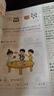 學(xué)而思 小學(xué)數學(xué)培優(yōu)尖子生同步提優(yōu)訓練 二年級數學(xué)下冊RJ 同步教材全解學(xué)霸舉一反三輔導書(shū)天天練 曬單實(shí)拍圖