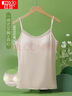 紅豆【一體帶胸墊】免Bra吊帶背心女莫代爾打底款杏膚色165/90 曬單實(shí)拍圖