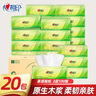 心相印抽紙衛生紙家用實(shí)惠裝大包紙巾抽紙面巾紙餐巾紙超市同款整箱批發(fā) 3層 100抽*20包 【整箱家庭裝】 曬單實(shí)拍圖