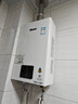 林內（Rinnai）【小蠻腰】13升燃氣熱水器 天然氣熱水器 智慧恒溫升級CPU 低壓?jiǎn)?dòng)上門(mén)安裝13GD31（JSQ26-GD31） 曬單實(shí)拍圖