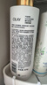 OLAY超白瓶美白身體乳煙酰胺煥亮520g輕薄滋潤補水保濕潤膚男女士 曬單實(shí)拍圖