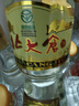 北大倉 部?jì)?yōu) 醬香型白酒 50度 680mL 單瓶裝 口糧酒 純糧醬酒 送禮禮品 曬單實(shí)拍圖