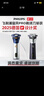飛利浦電動(dòng)剃須刀旋風(fēng)3系PRO刮胡刀 風(fēng)馳切剃6D浮動(dòng)刀頭 生日禮物送男生男友老公父親 曬單實(shí)拍圖