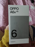 OPPO【國家補貼15%】A6v 5000萬(wàn)超清像素 六年長(cháng)壽電池 超抗摔金剛石架構 冰川藍 8GB+256GB 官方標配【全網(wǎng)聯(lián)?！?曬單實(shí)拍圖