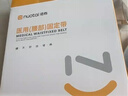 諾泰（nuotai）醫用級護腰帶腰間盤(pán)突出腰肌勞損托椎間盤(pán)專(zhuān)用腰部支撐男女F06XL 曬單實(shí)拍圖