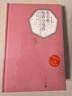 新東方 用英文講好中國故事 送100篇一定要讀的英語(yǔ)經(jīng)典美文 套裝2冊 曬單實(shí)拍圖