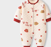 婧麒寶寶拜年服連體衣服冬裝夾棉百日宴滿(mǎn)月紅色新生嬰兒過(guò)年 米黃色【保暖款】 90cm 曬單實(shí)拍圖