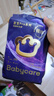 babycare皇室pro裸感紙尿褲S碼3片試用裝(4-8kg)新生兒嬰兒尿不濕超薄透氣 曬單實(shí)拍圖