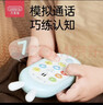 貝恩施兒童玩具手機嬰兒寶寶趣味電話(huà)男女孩雙語(yǔ)音樂(lè )玩具 藍色 曬單實(shí)拍圖