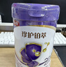 伊利金領(lǐng)冠珍護鉑萃 超凡乳源HMOs 較大嬰兒奶粉2段(6-12月)750g*6罐 曬單實(shí)拍圖
