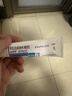 達芙文【原研好藥】阿達帕林凝膠0.1%*30g/盒第三代維a酸醫用祛痘痘、痘印痘坑去粉刺丘疹閉口和膿皰等痤瘡 曬單實(shí)拍圖