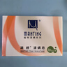 滿(mǎn)婷（MANTING）清螨皂除菌止癢100g（螨婷除螨香皂溫和肥皂去螨蟲(chóng)潔面乳沐浴露） 曬單實(shí)拍圖