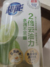 超能離子去油洗潔精1kg*3瓶 爆汁鮮檸 A類(lèi)超濃配方 2倍去油膠原護手 曬單實(shí)拍圖