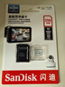 閃迪（SanDisk）256GB TF（MicroSD）4K內存卡 行車(chē)記錄儀 監控攝像頭專(zhuān)用 循環(huán)錄制20,000小時(shí) 高耐用存儲卡 曬單實(shí)拍圖