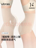 ubras輕呼吸無(wú)痕收腹褲透氣內褲女士提臀褲收腹束腰翹臀瓷肌色三角褲L 曬單實(shí)拍圖