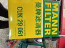 曼牌濾清器（MANNFILTER）空調濾清器濾芯CUK2939/CUK29061邁騰CC速騰高爾夫途安帕薩特途觀(guān) 曬單實(shí)拍圖