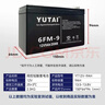 宇泰蓄電池ups不間斷電源12V-9AH應急電源 通信設備 光伏蓄能 直流屏 UPS蓄電池 曬單實(shí)拍圖