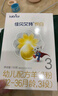 佳貝艾特（Kabrita）悅白嬰幼兒配方羊奶粉3段(1-3歲)150克 羊奶小分子 曬單實(shí)拍圖